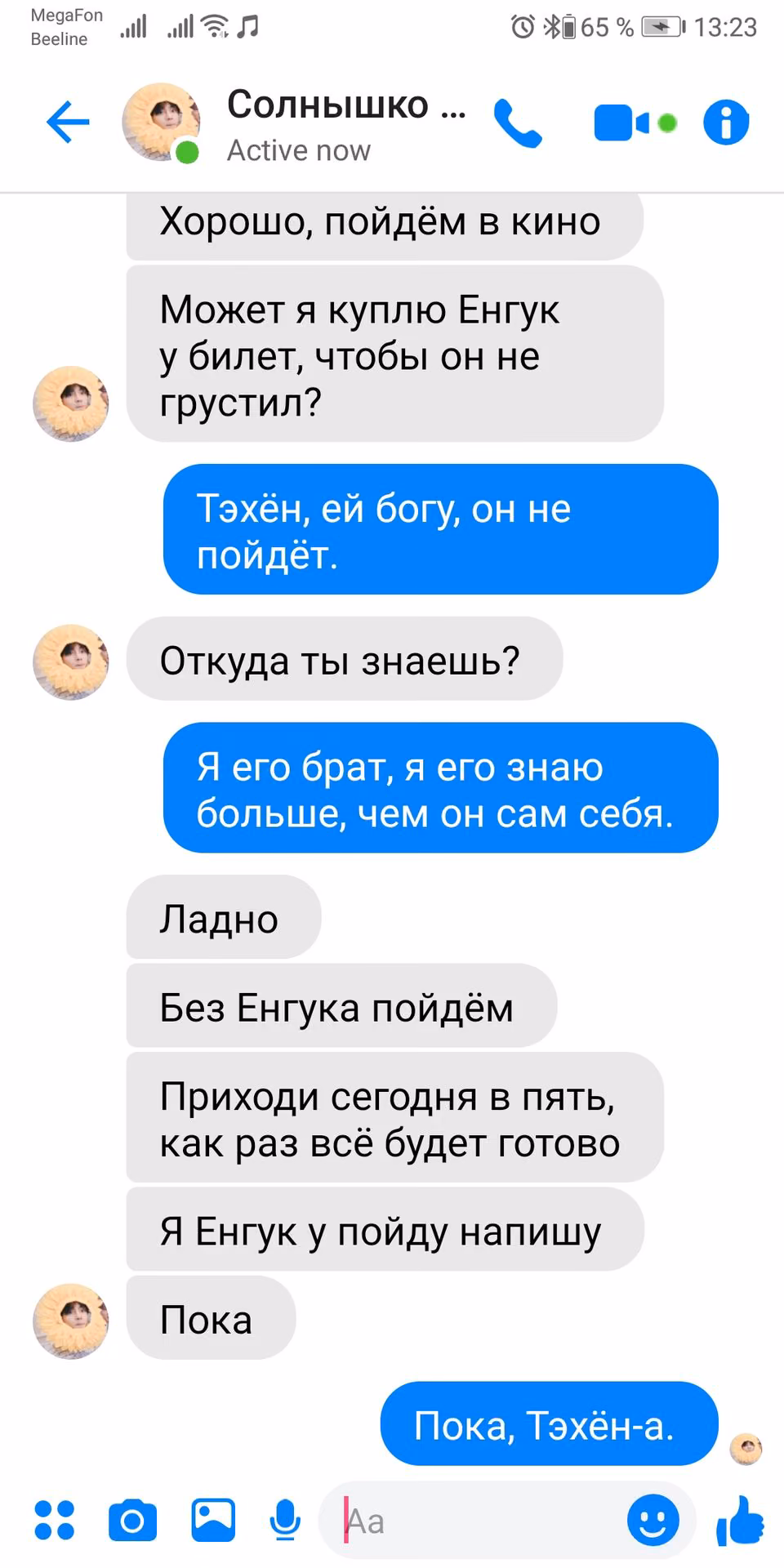 aaa71c8607084a980e4899c5d67deddb.jpg