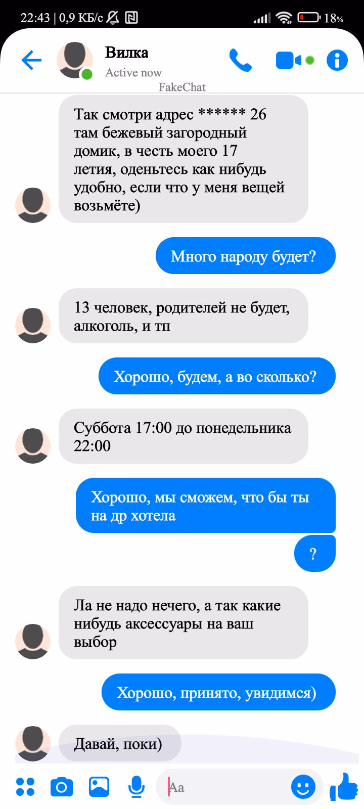 aaaf5ef7abe81071770fe5c1830b7677.avif
