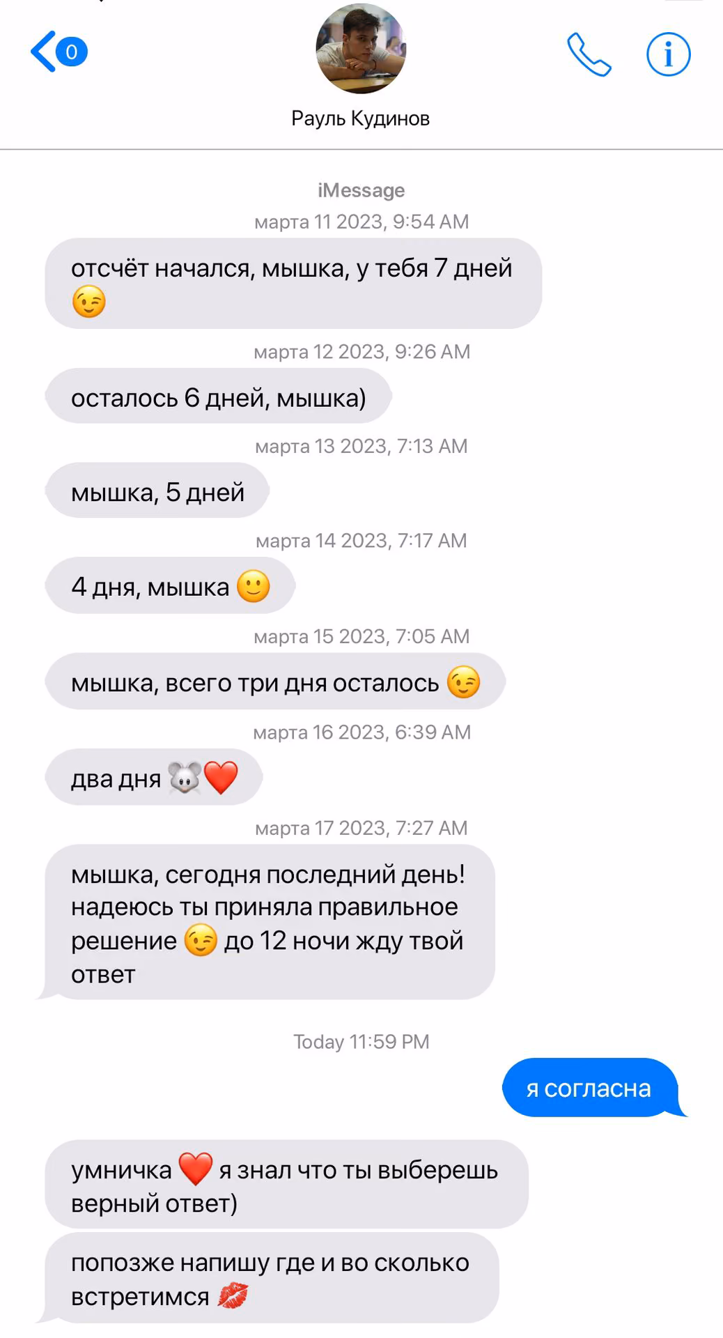 aac79584943122688a877c11dfecf141.avif