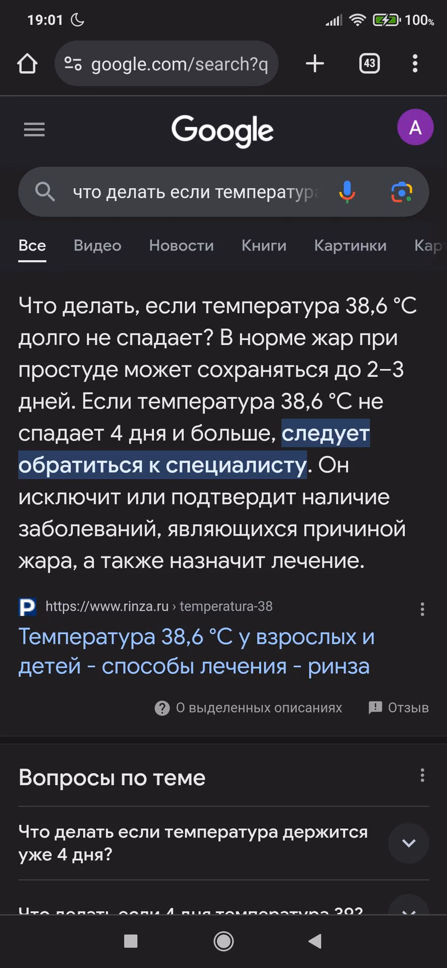 ab0adbc82db33907e45bf243b3ee24b4.avif