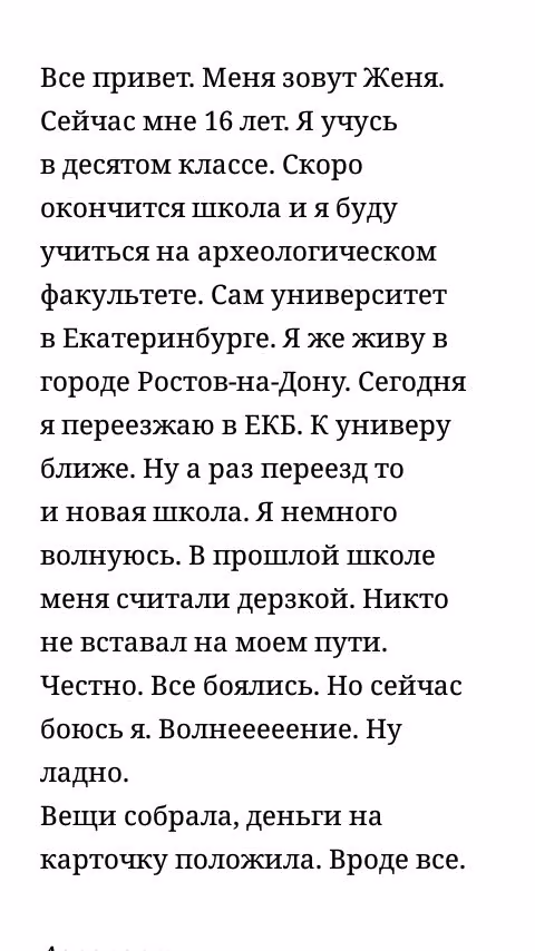 ab15512534aac8d7b7866b3b2c3f140a.avif