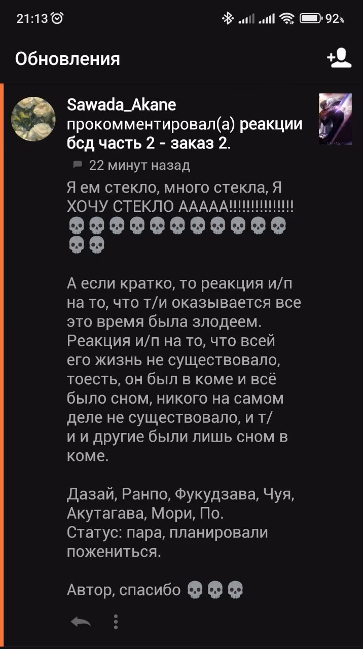 ab2ee8f96f825afa122035b0b0b0600d.avif