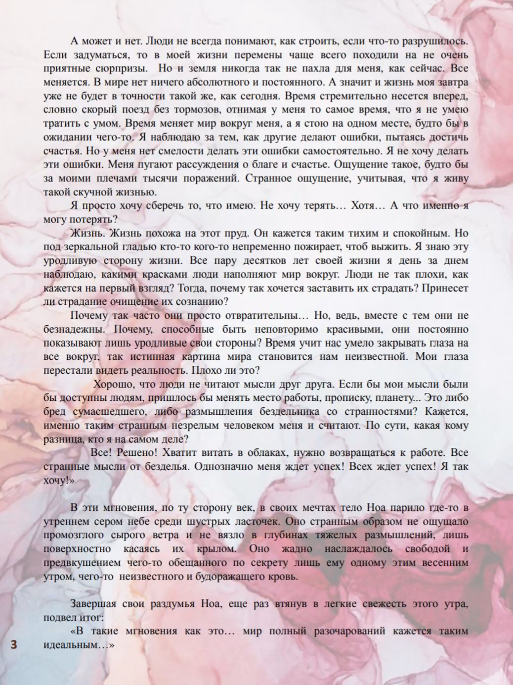 ab4f36f684a498b3b96365e63c06880b.avif