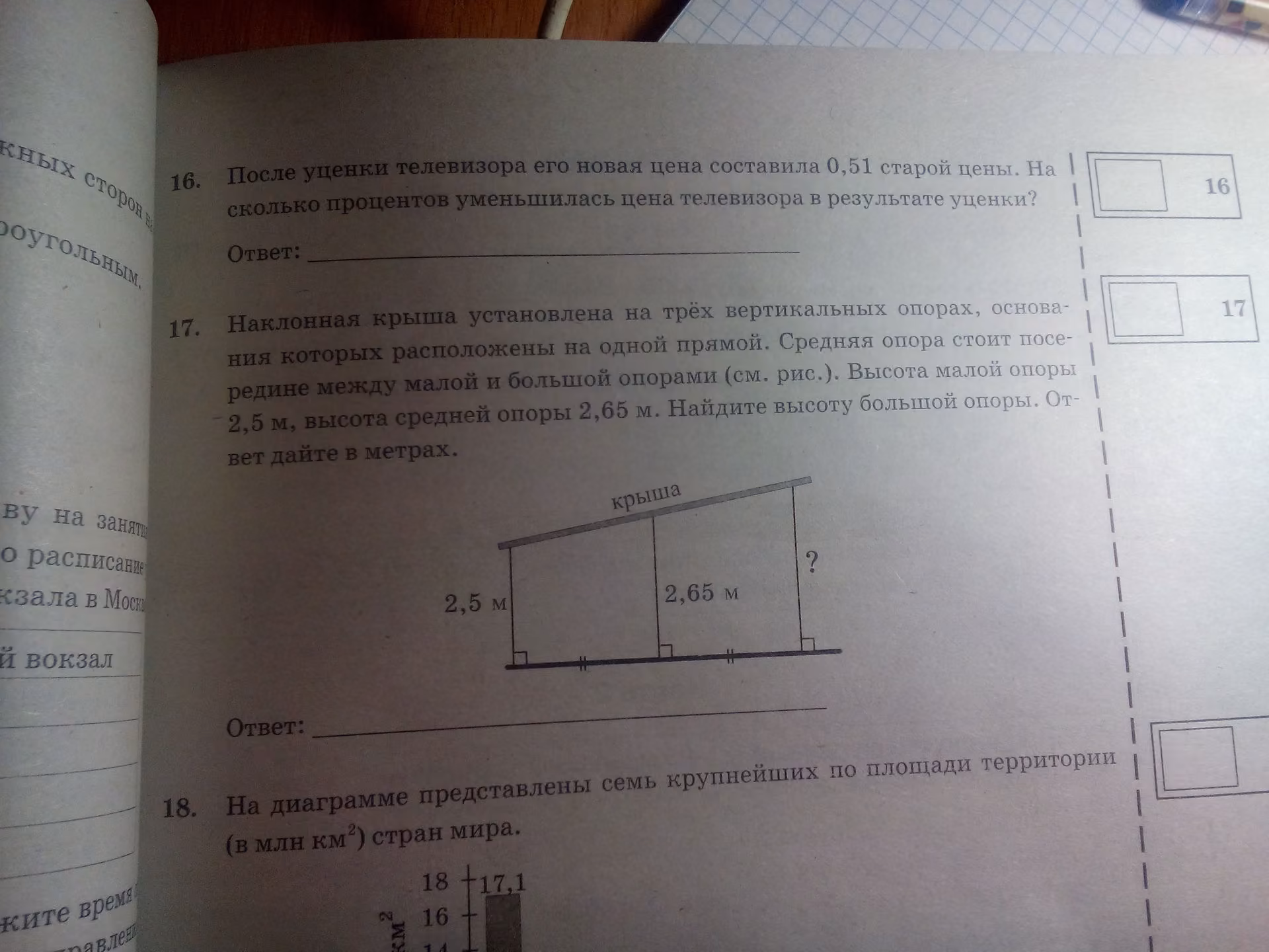 ab7c5596dd77e53f9c75ccfd0d37aa20.jpg
