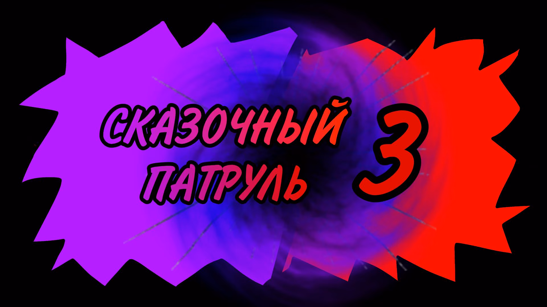 13f2c25ac1cd0f4b3190f17fc3a41bb3.jpg