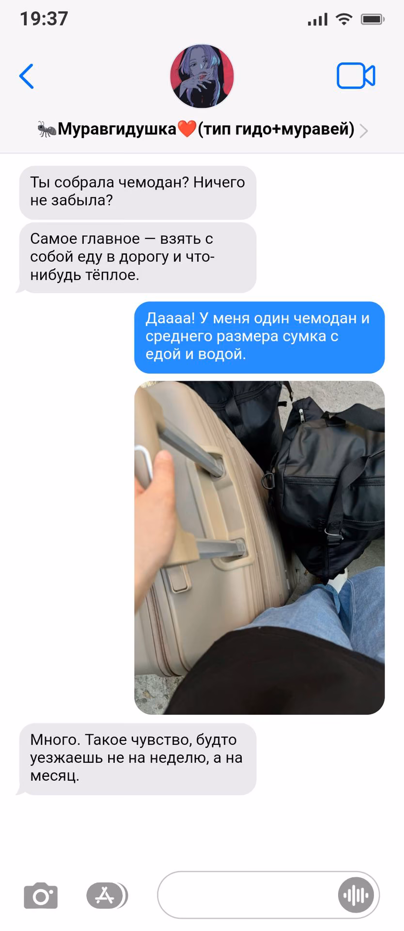 abee2e0083a4ad73bfdf7ac6922d8864.avif