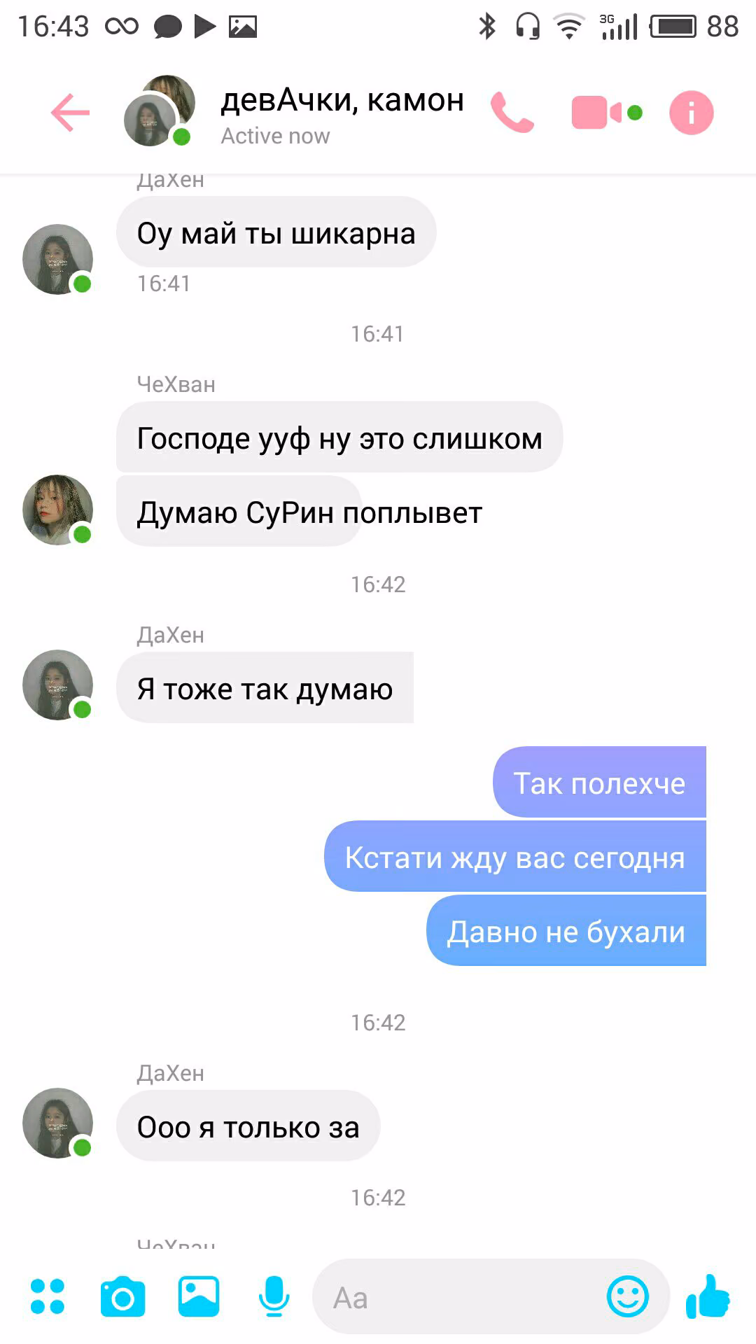 ac0903abaedda247954b949eee6fe12d.avif