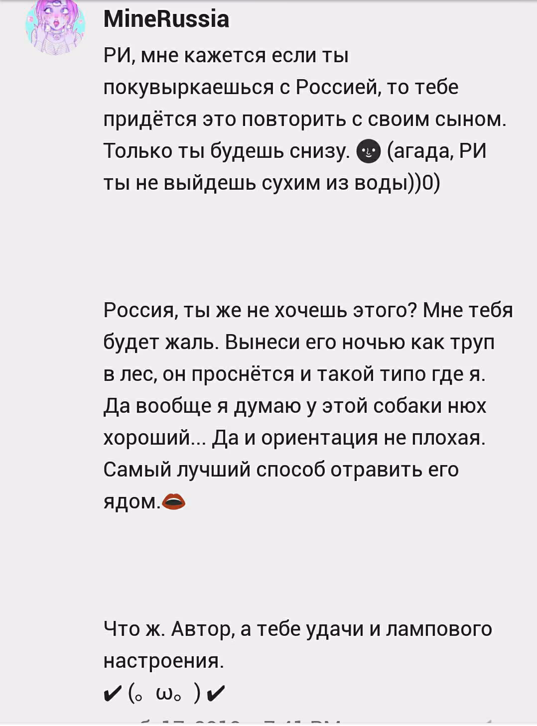 ac0a88464d4dd9a13c3b657c2620f64b.avif