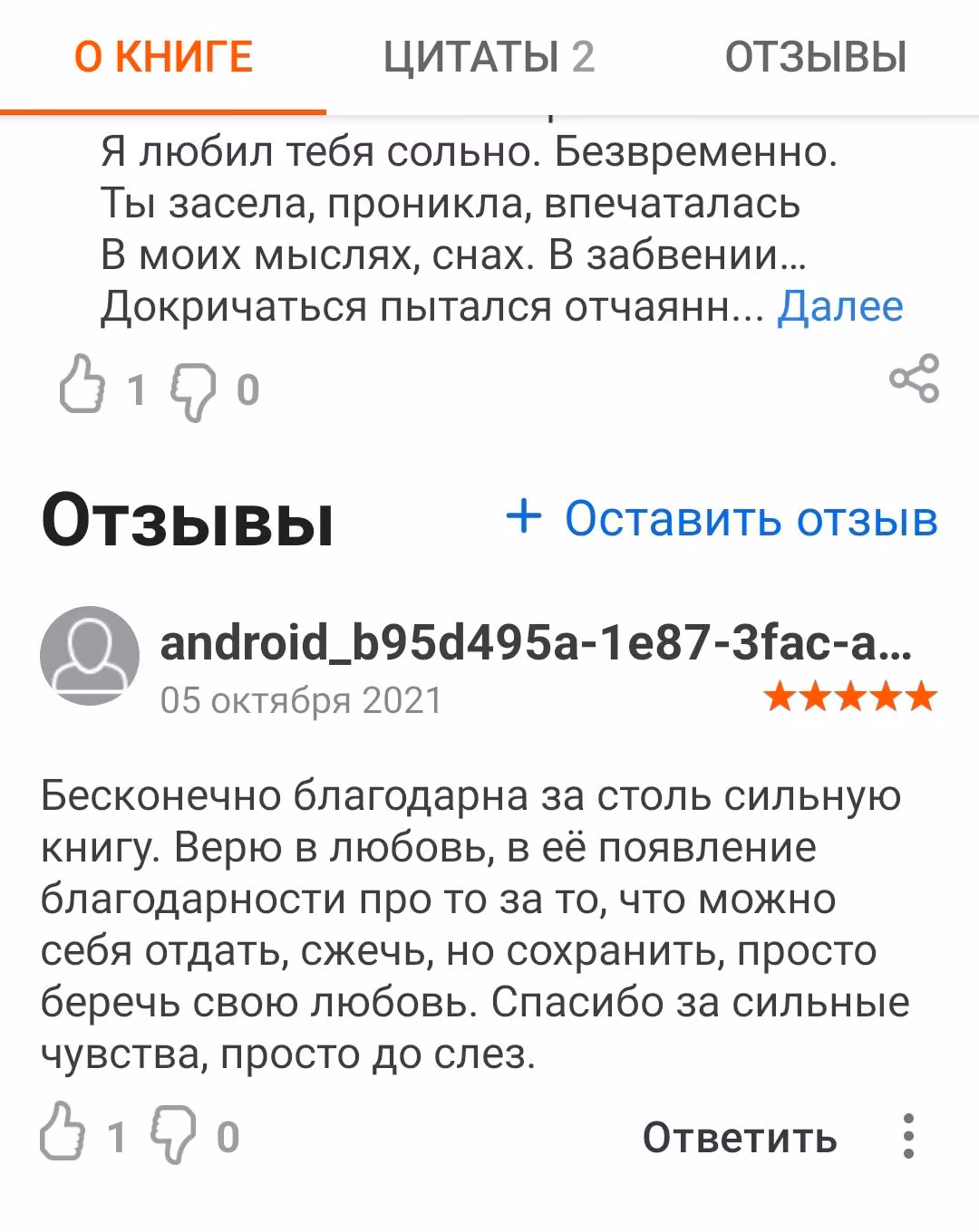 ac14e789ec5ffe14f0c87d42e9dd1b95.avif