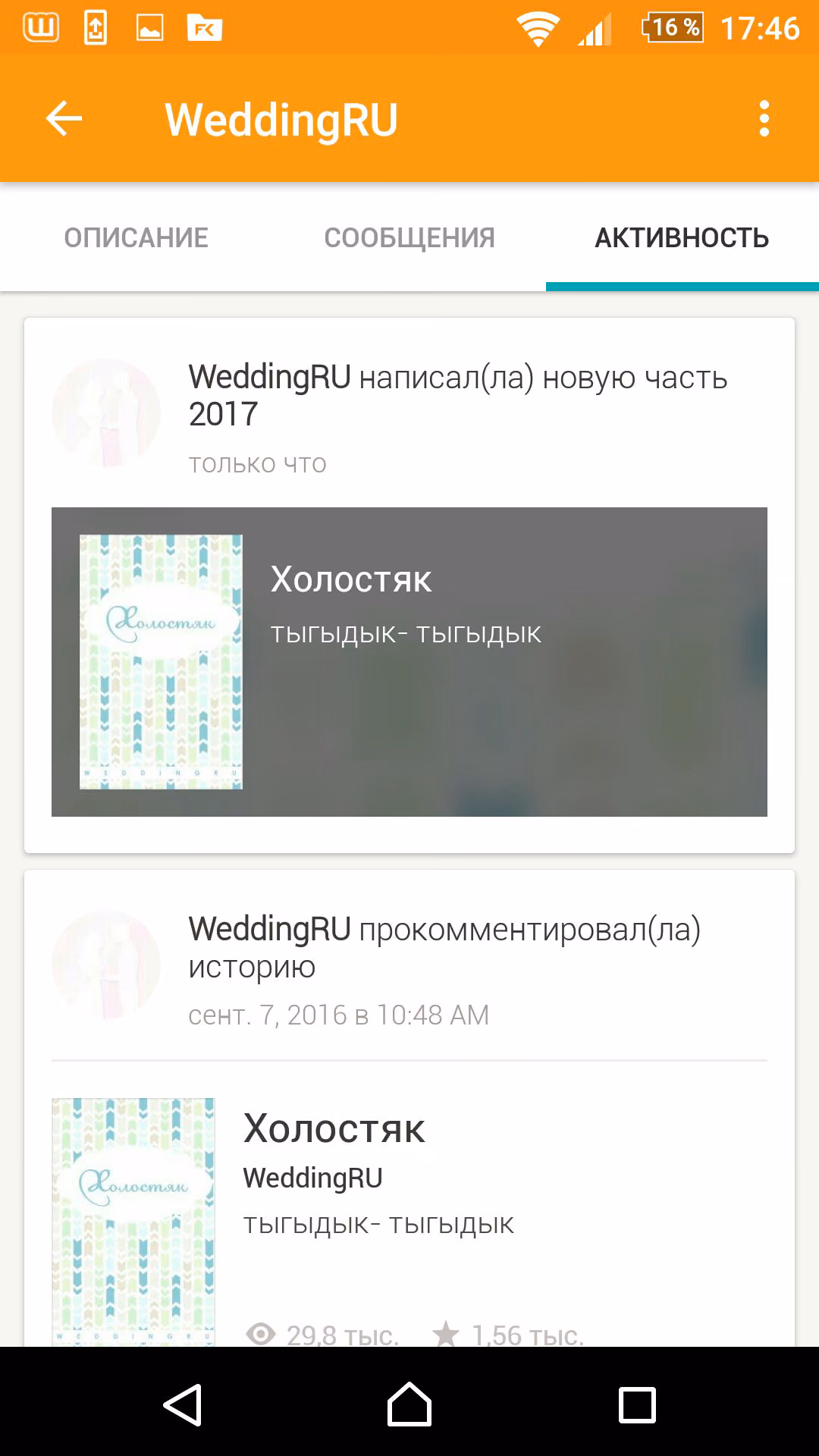 ac31ddcd8d773cfbde465825d75db4b6.jpg