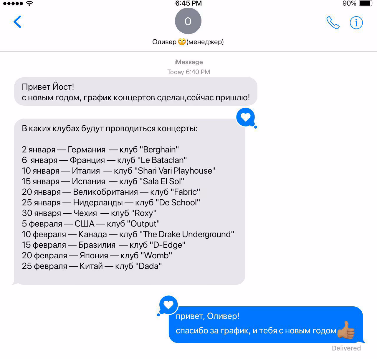 ac6399a4d2d2ec4c40af72507eb97139.avif