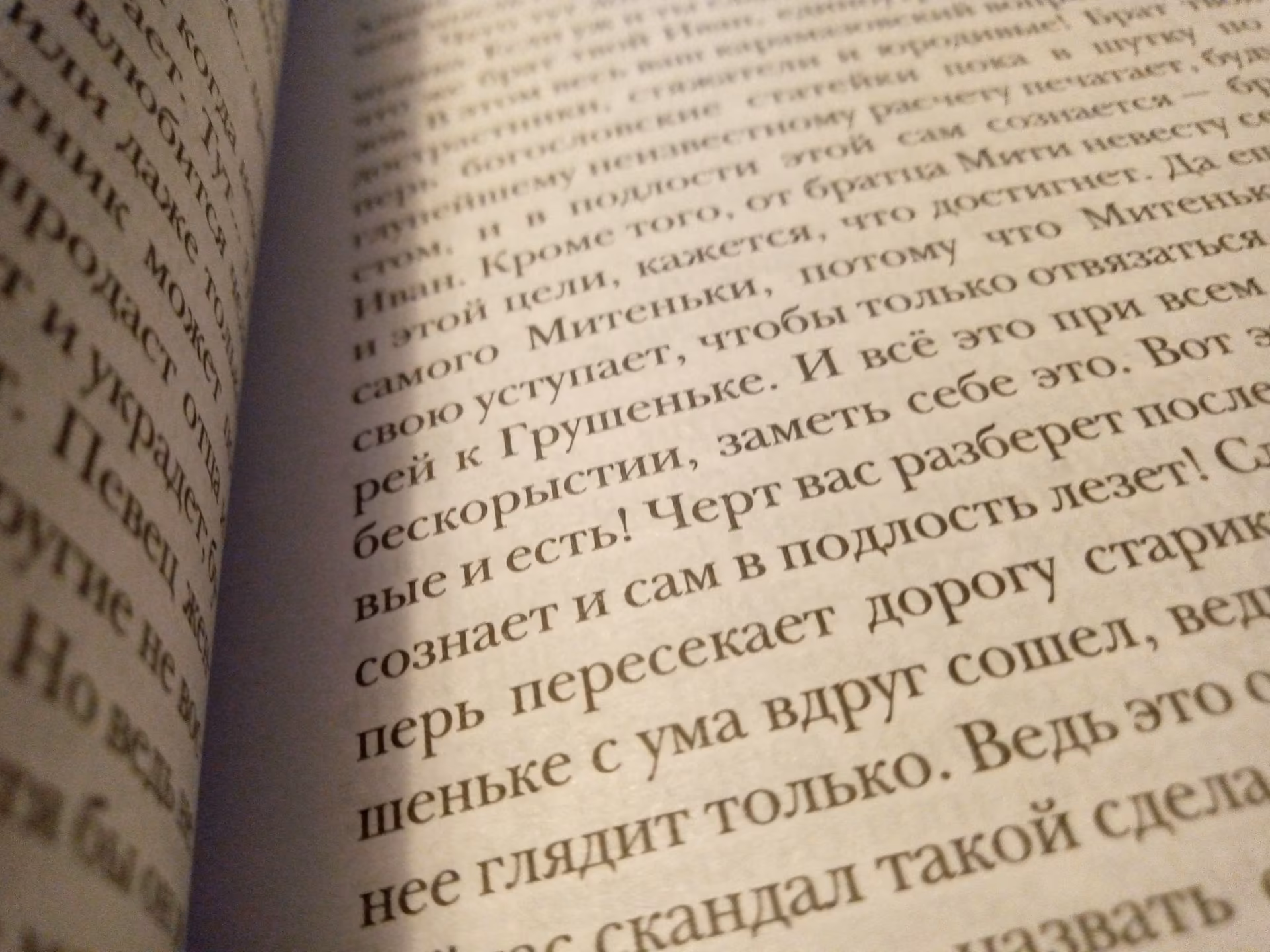 ac7da14f810d8a04dc5d5df8967c3669.avif