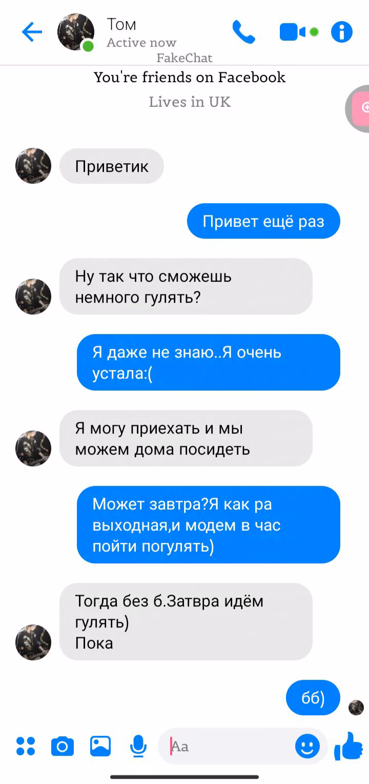 aca0336ebaefdbe60f4d08e0b8ce21d4.avif