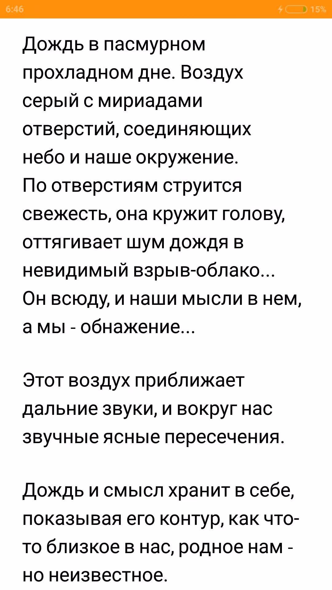 acb018c679b99152ff427c17ffa17f16.jpg