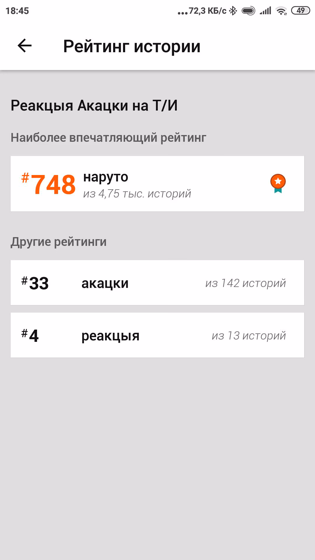 acca88f2420baa7b7ad772e8b4105b75.jpg
