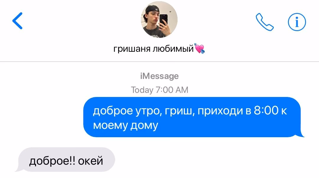 aced7115fadd38e57238217b51e260bf.avif