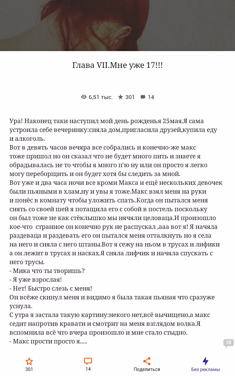 ad0cf3dd2270e67518977cf3c0ded6e1.avif