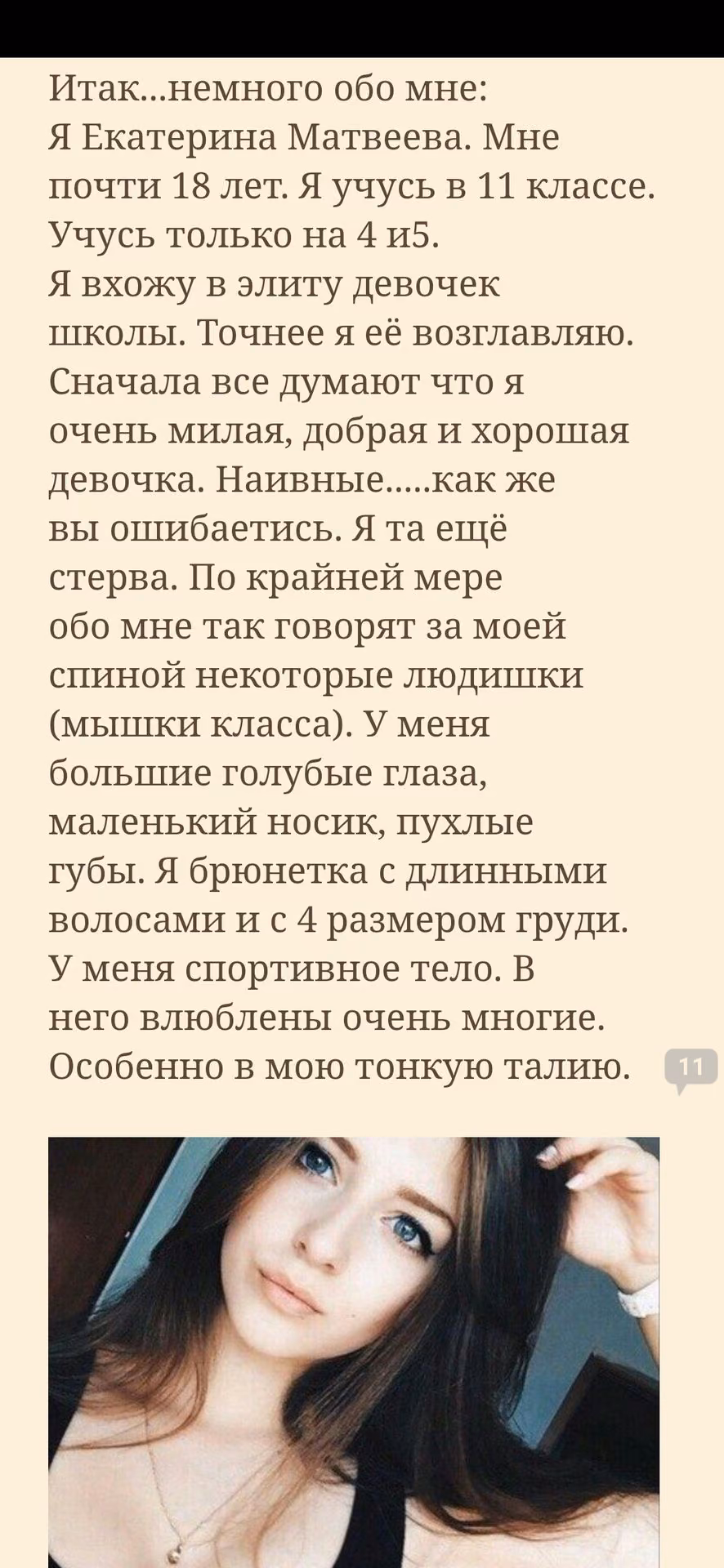 ad152c38776247f10457683df87b6787.avif