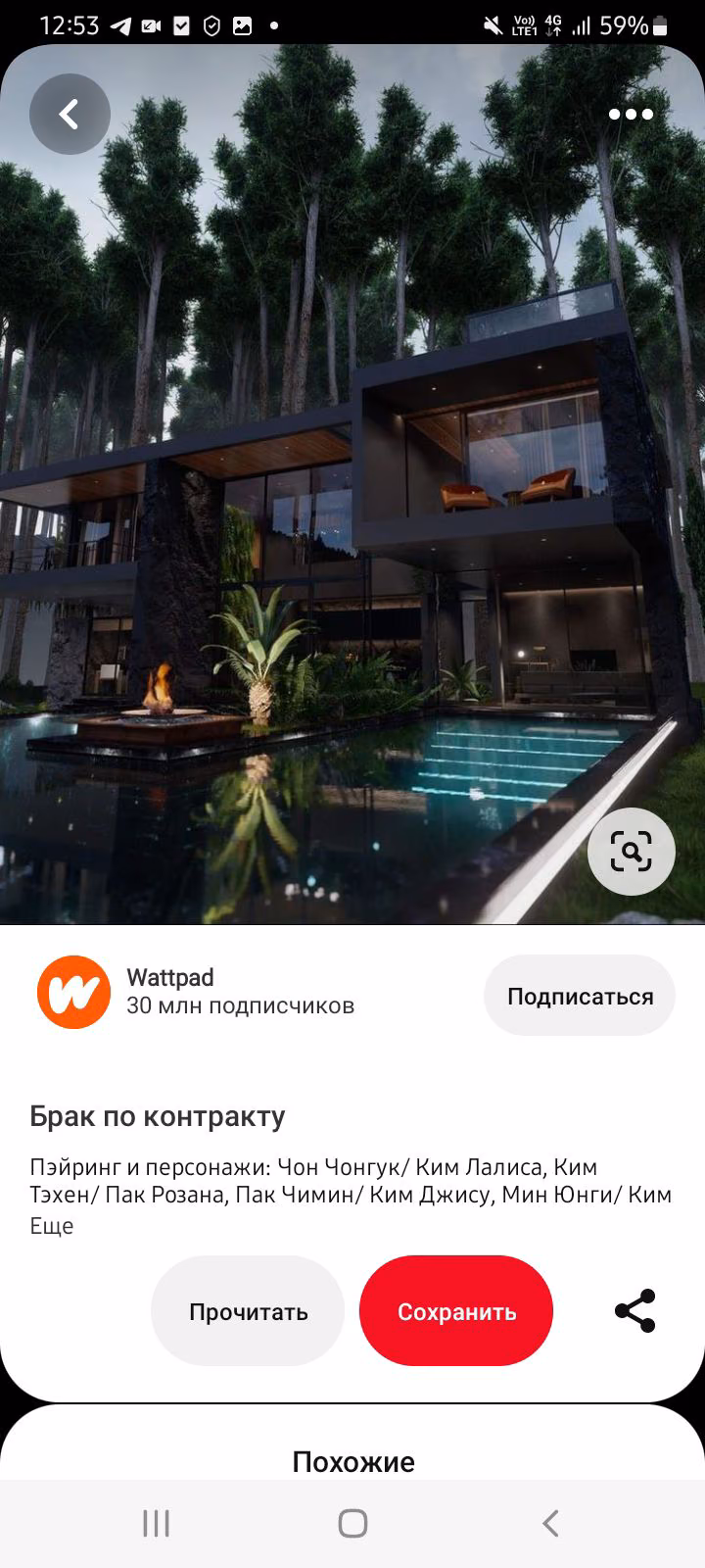 ad2a1eec71d480432028e35be26ec089.avif