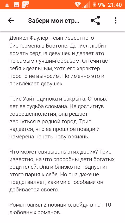 ad645f15c29349990d90ecc1a556800c.avif