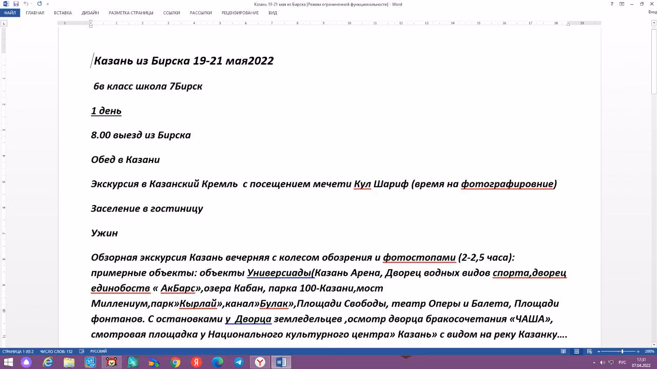 ad7640be241f7d5a2662846d9b6ebd36.jpg