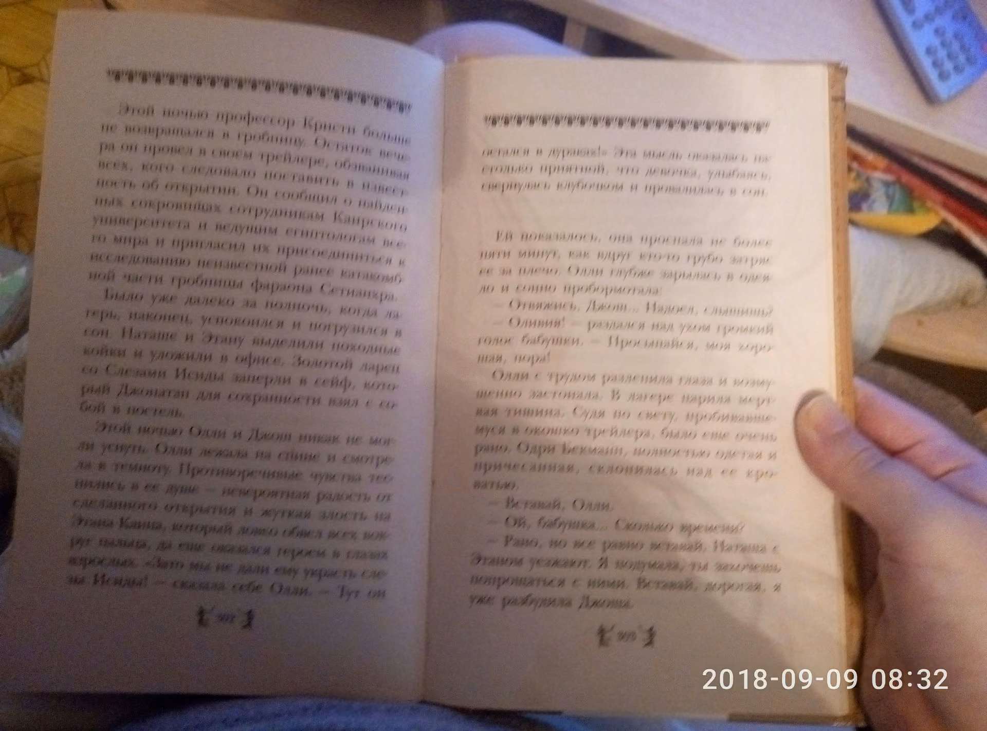 ad775feabd1985ba4ac6a59e7f8fddcf.avif
