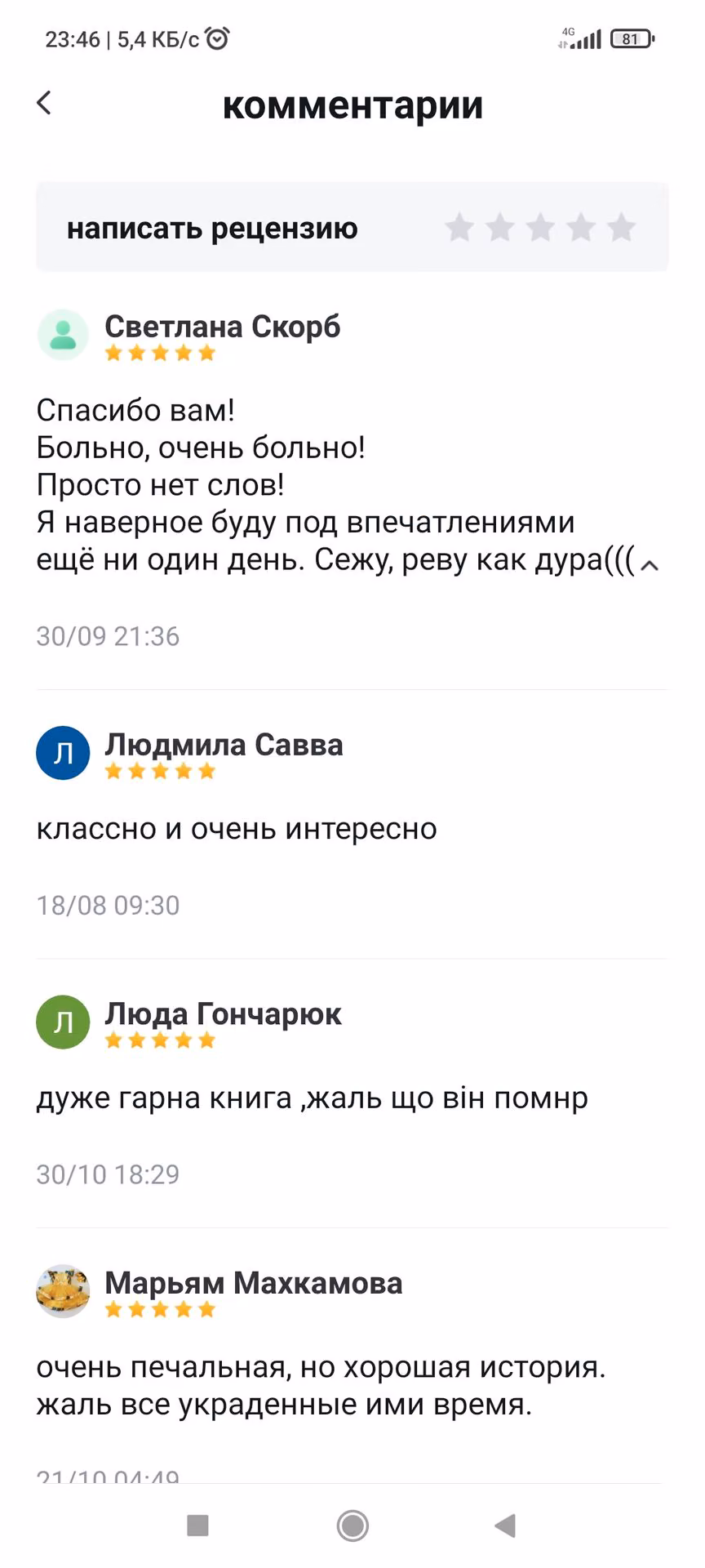 ad7ae38a23c4fc43d936be15a2959cd4.avif