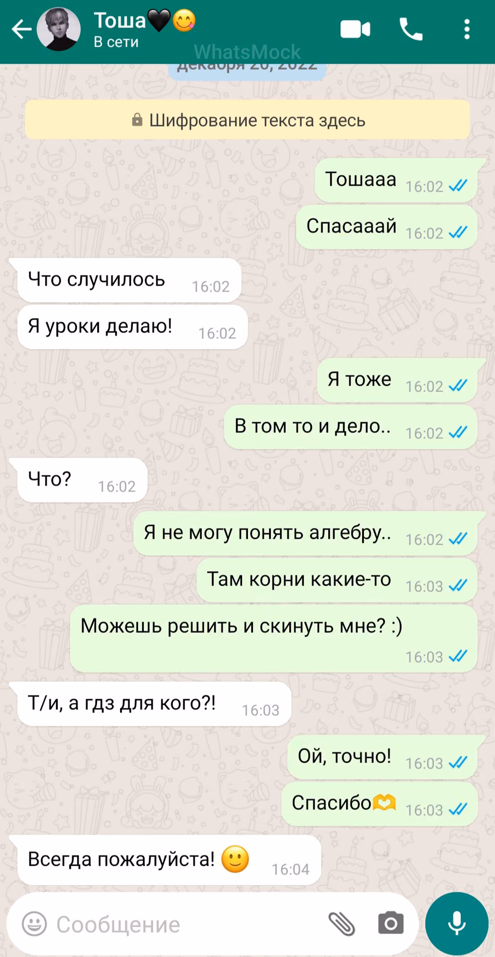 ad929bb5ec4703fb53eead7a43f23803.avif
