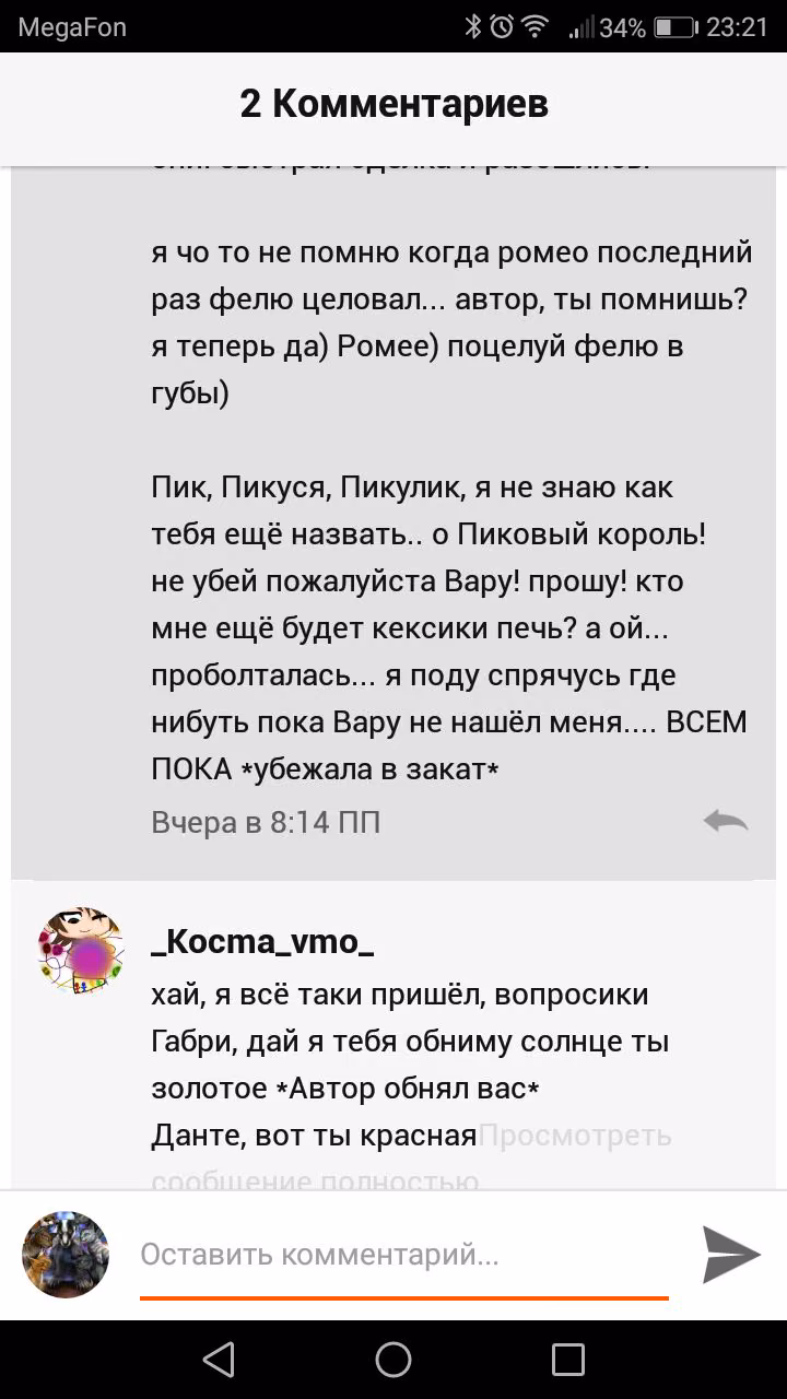 add2f15f8d929afcc954efdc7e649fce.avif