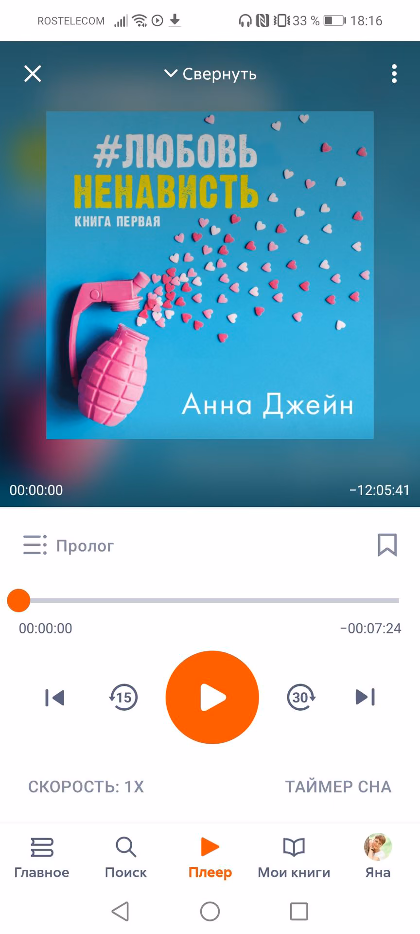 adff8895c033712c091bf72e9212d7a3.avif