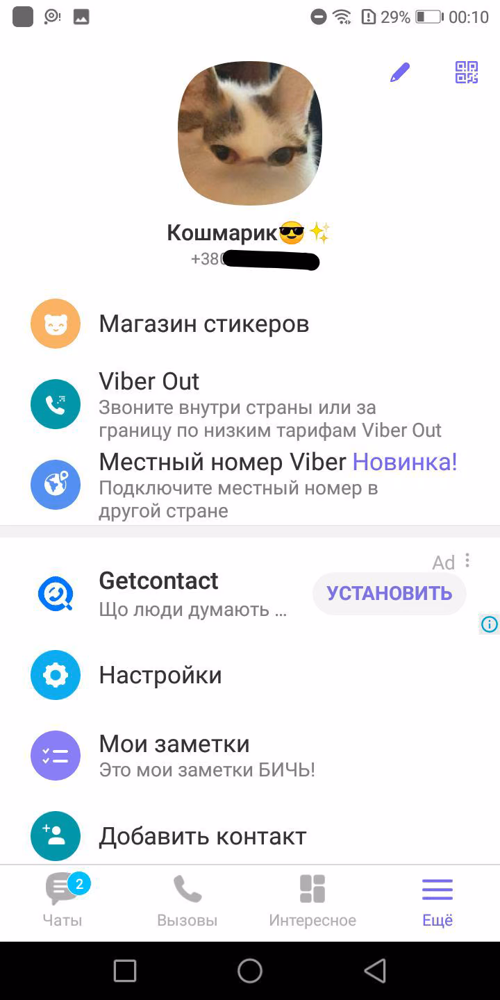 ae24a494f83cad368fbef00467e610d0.jpg