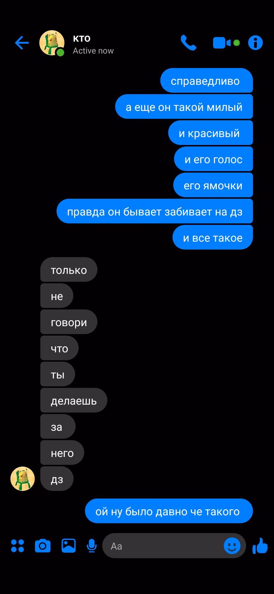 ae2d1b11b0e86bf587ddcb947d582830.avif