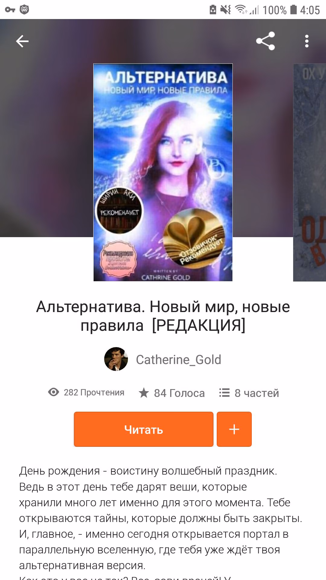 ae30a1560c897faabcd9033551b4b799.avif