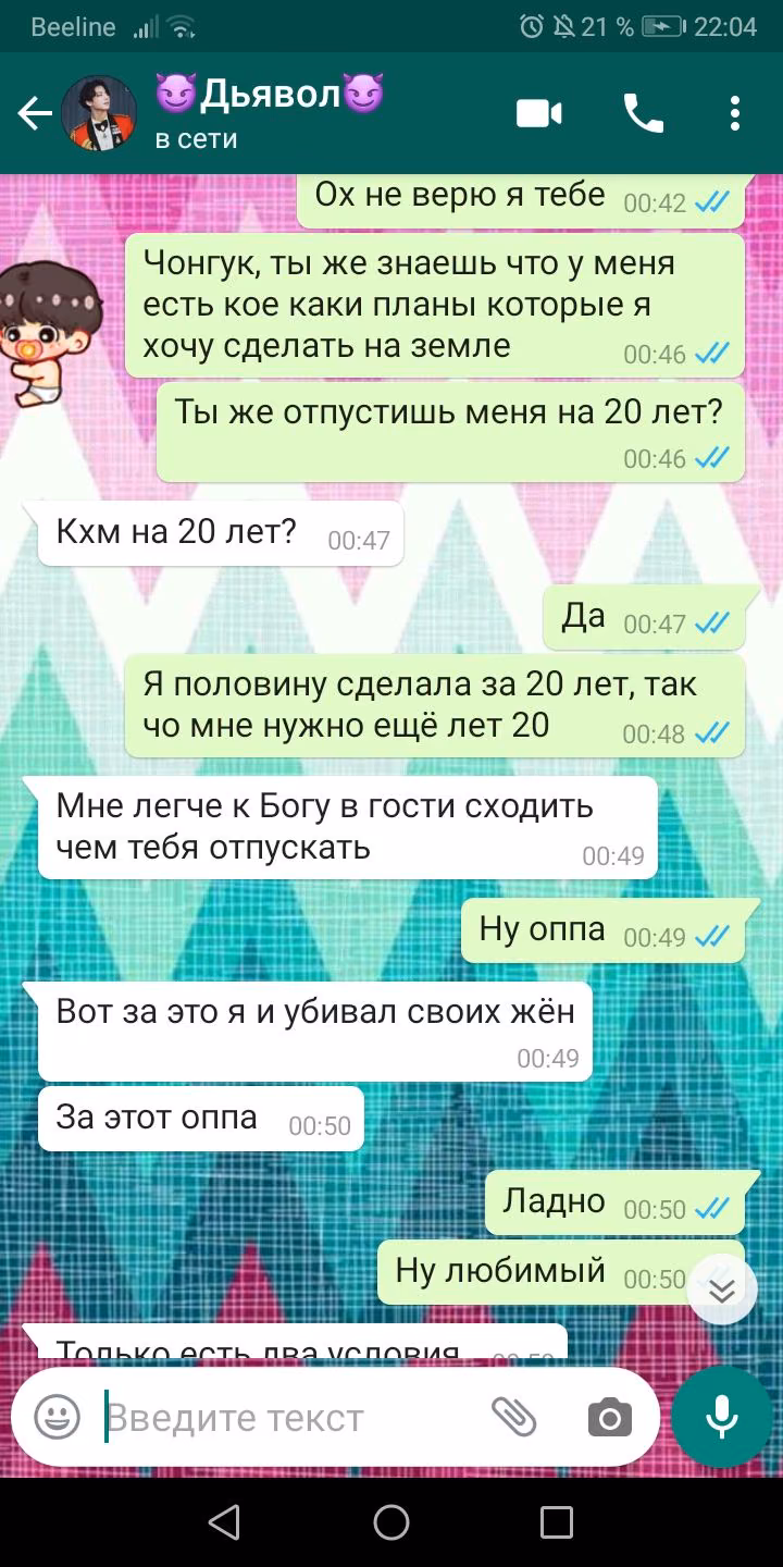 ae45d2eedc2f9b085c55d92cf2b49782.avif