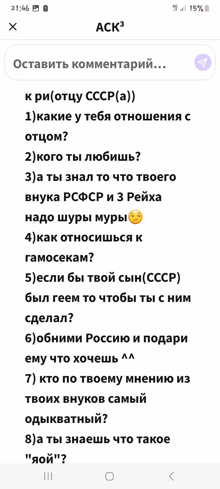ae46d7673a838d56b088a045d94733b3.avif