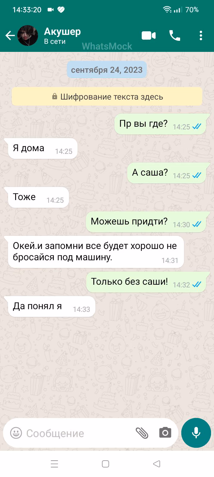 aea2fb1c7e17a36032609b25a5ae64e2.jpg