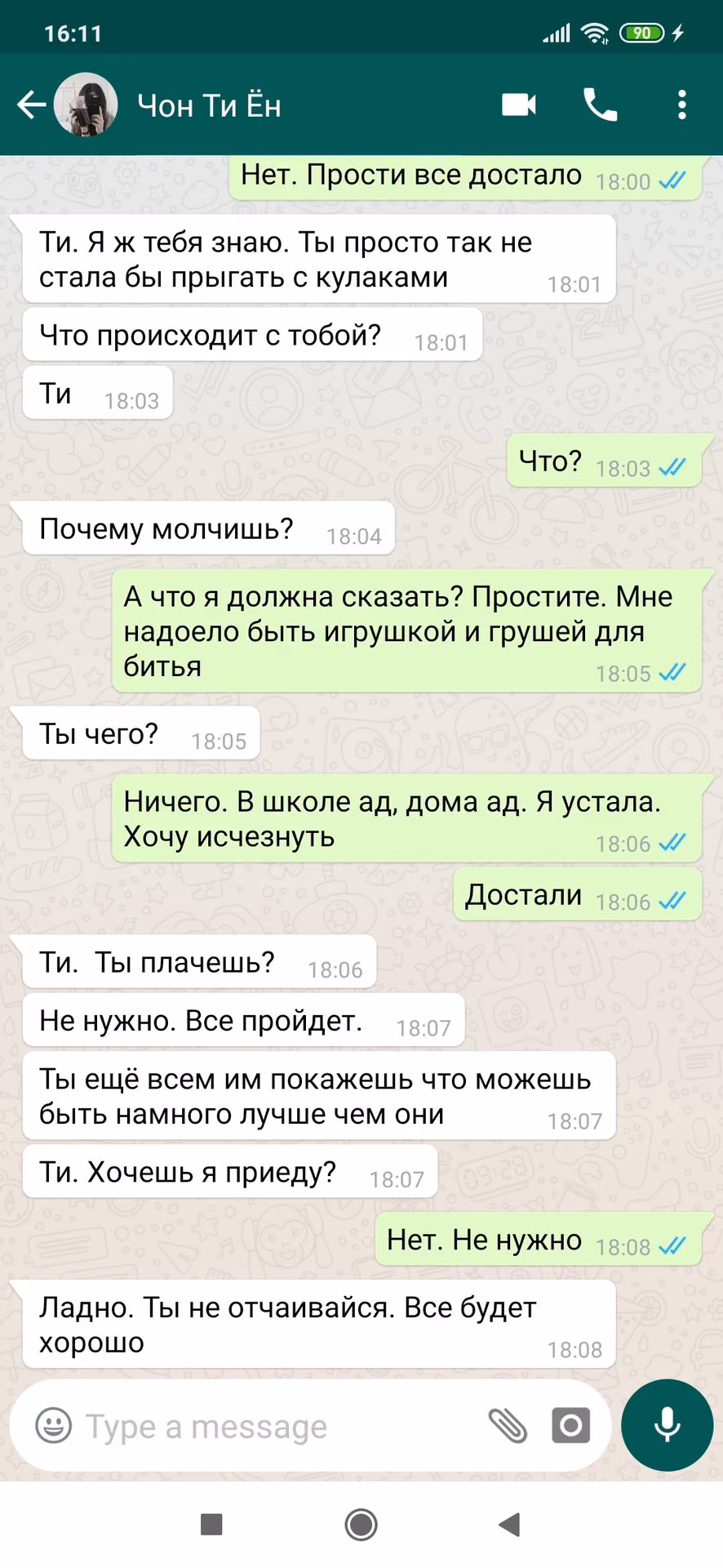 aea9ee8511789c9dae719a8716d29df0.jpg