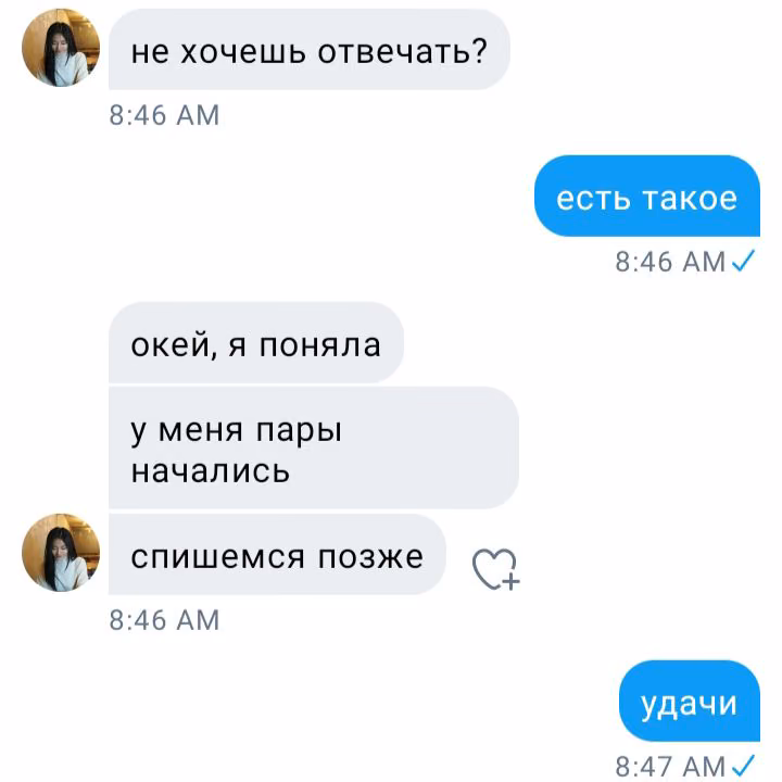 aebf3af33db0447df6ccfa4089a86ccf.avif