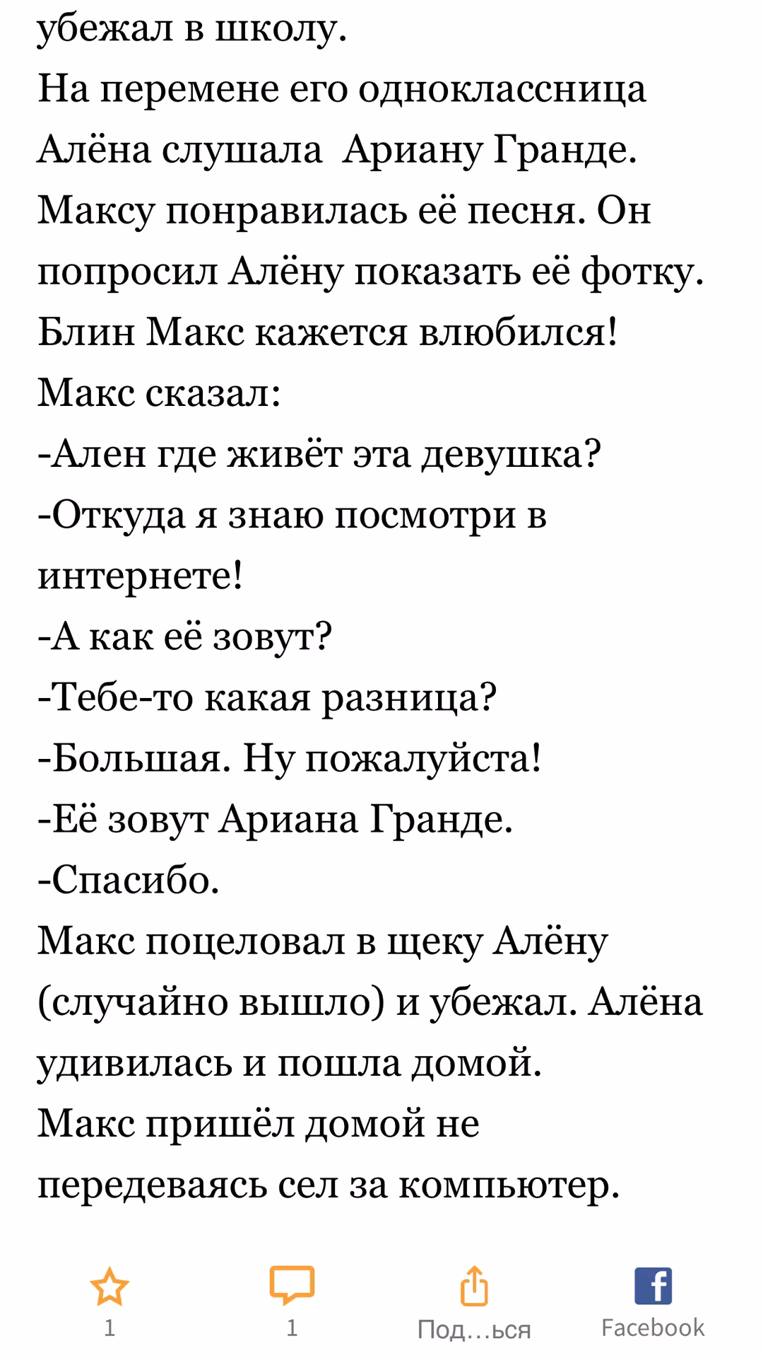 aec3719c7d235bf50c5cafd969827775.jpg