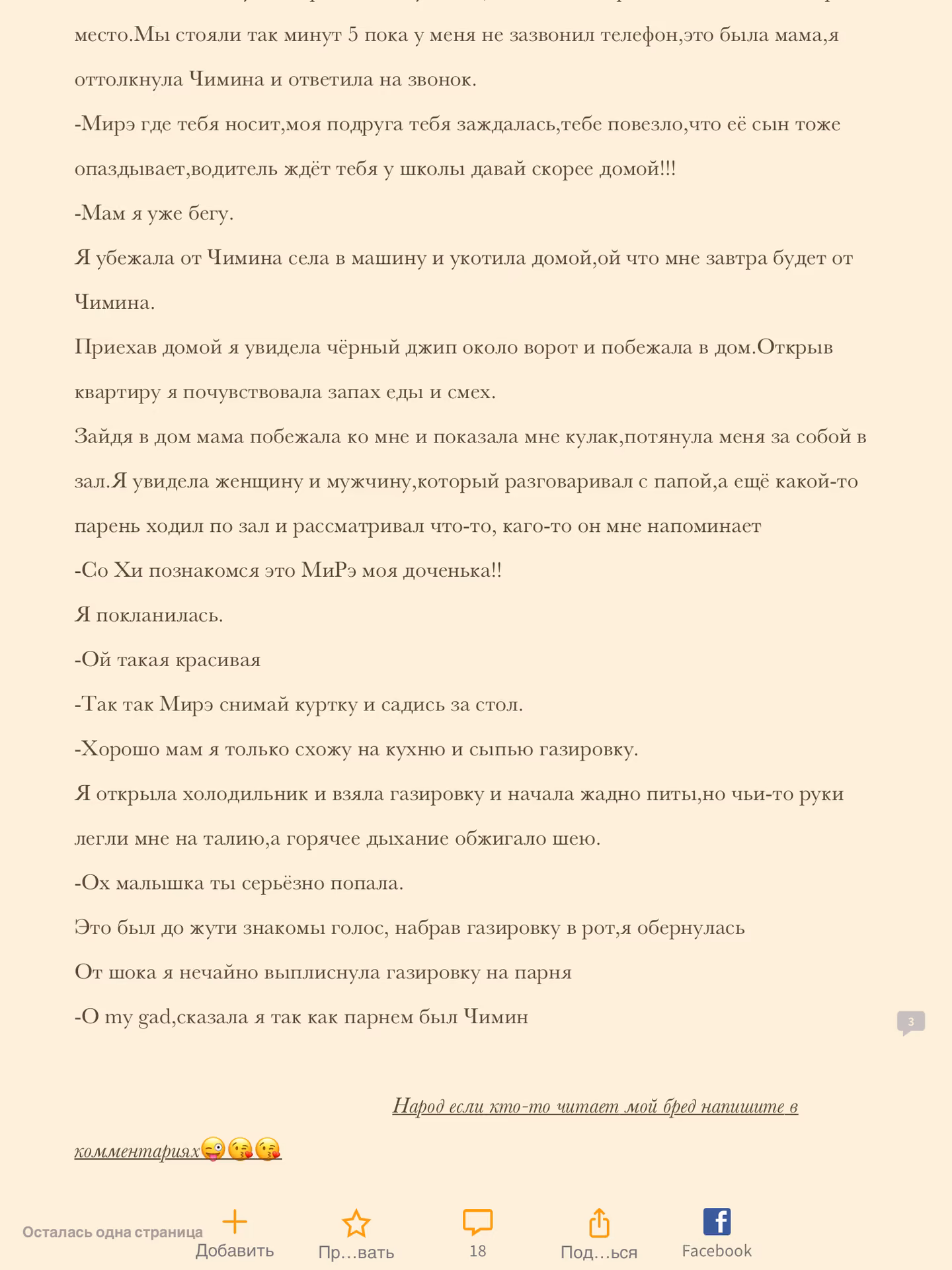 aedde84141b873ff165005a33b88d71e.avif