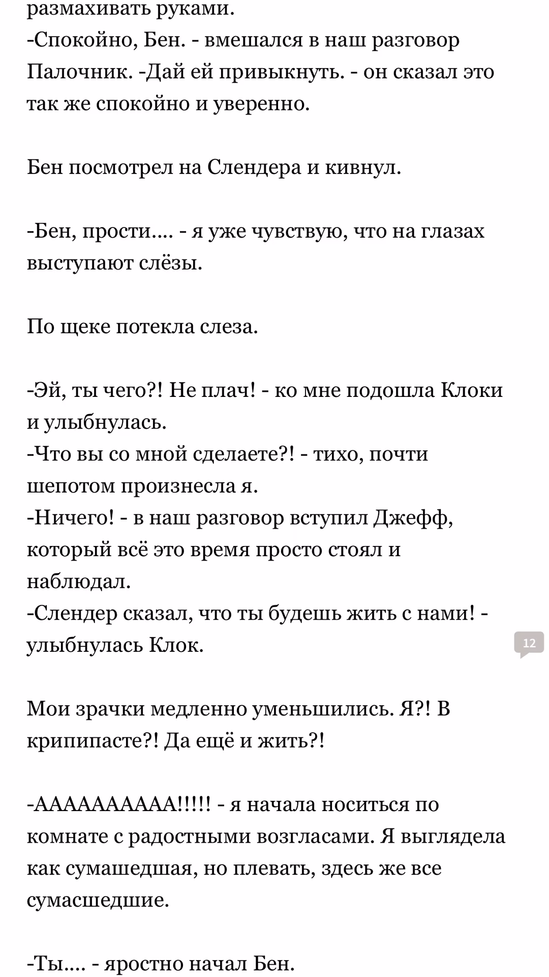 af0a4e78fcf5bc9e2dcd908bd837dd7e.jpg