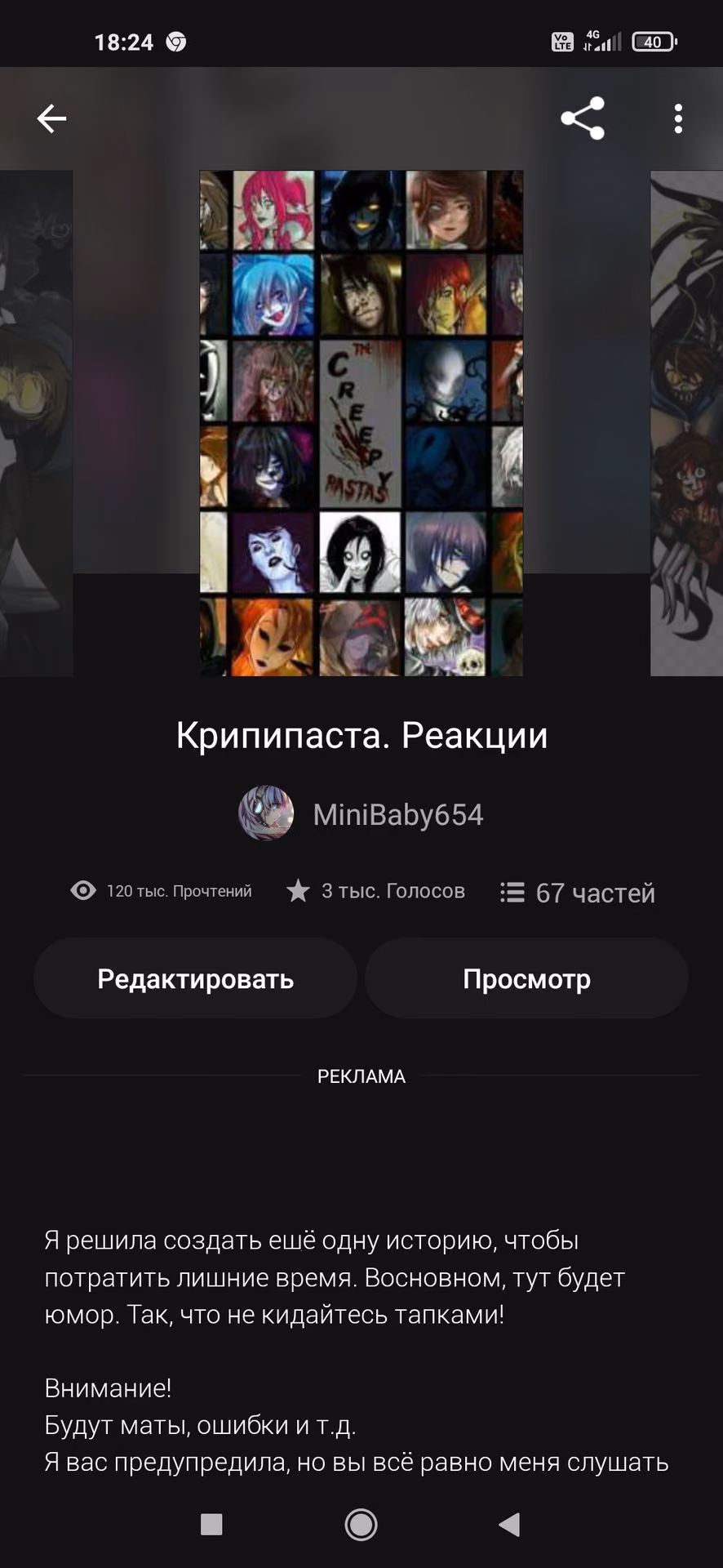 af0f3e3892f1177464852dd683481aef.avif