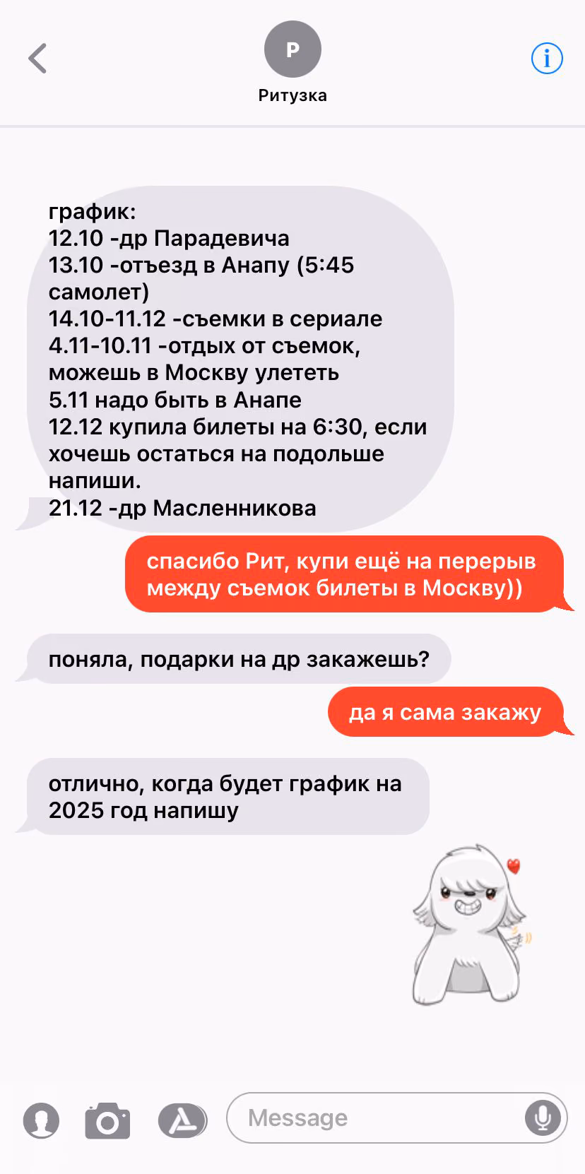 af13cb837e9ad98092523fcd39a37a6d.avif