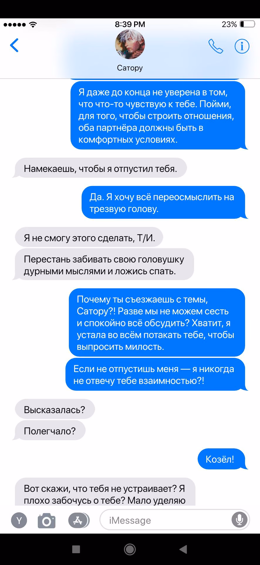 af1faec457dfd48bd0864c408d6344a7.avif