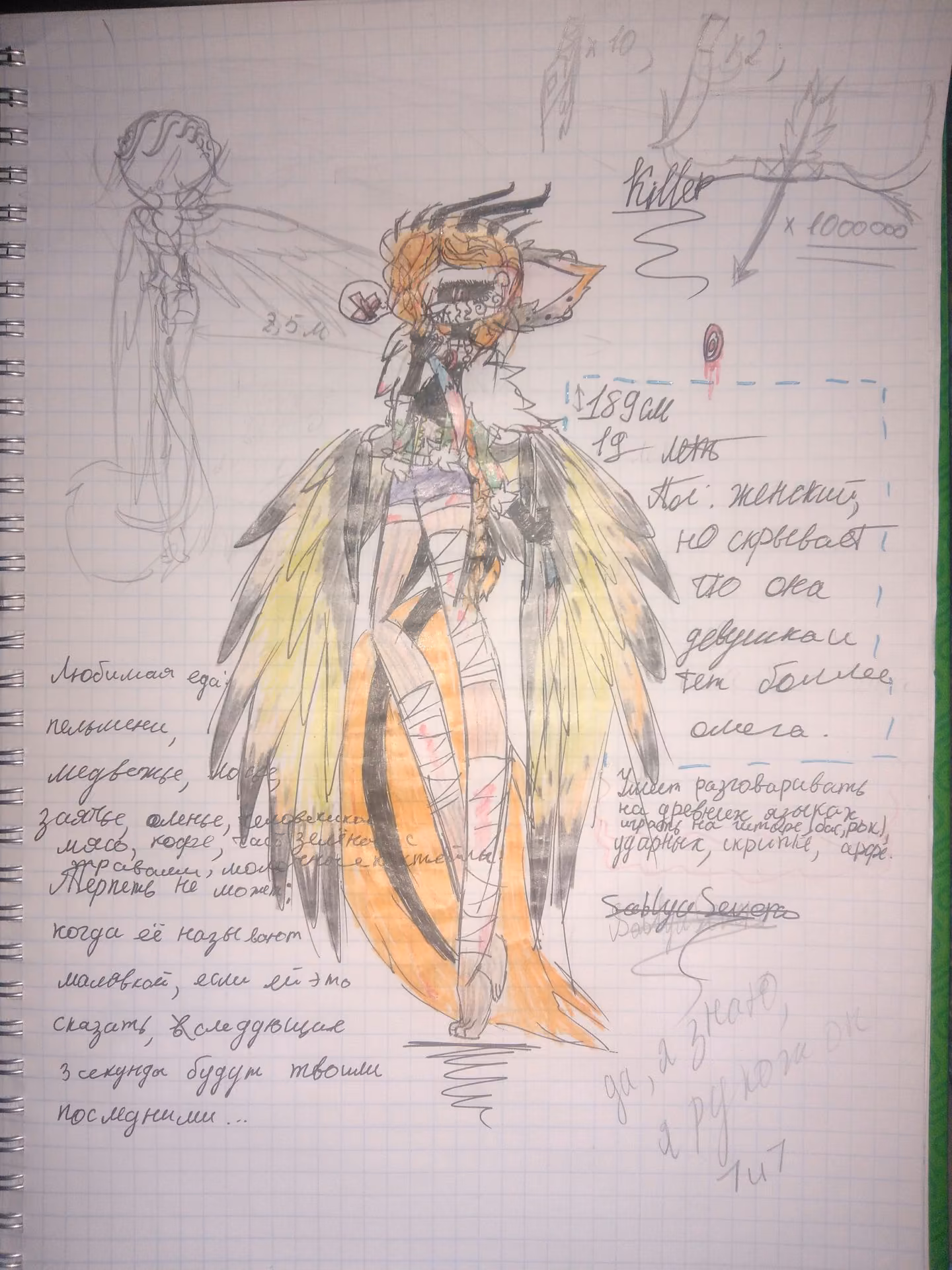af2c6f5454319558bfb3c72bcf1f4e0d.avif