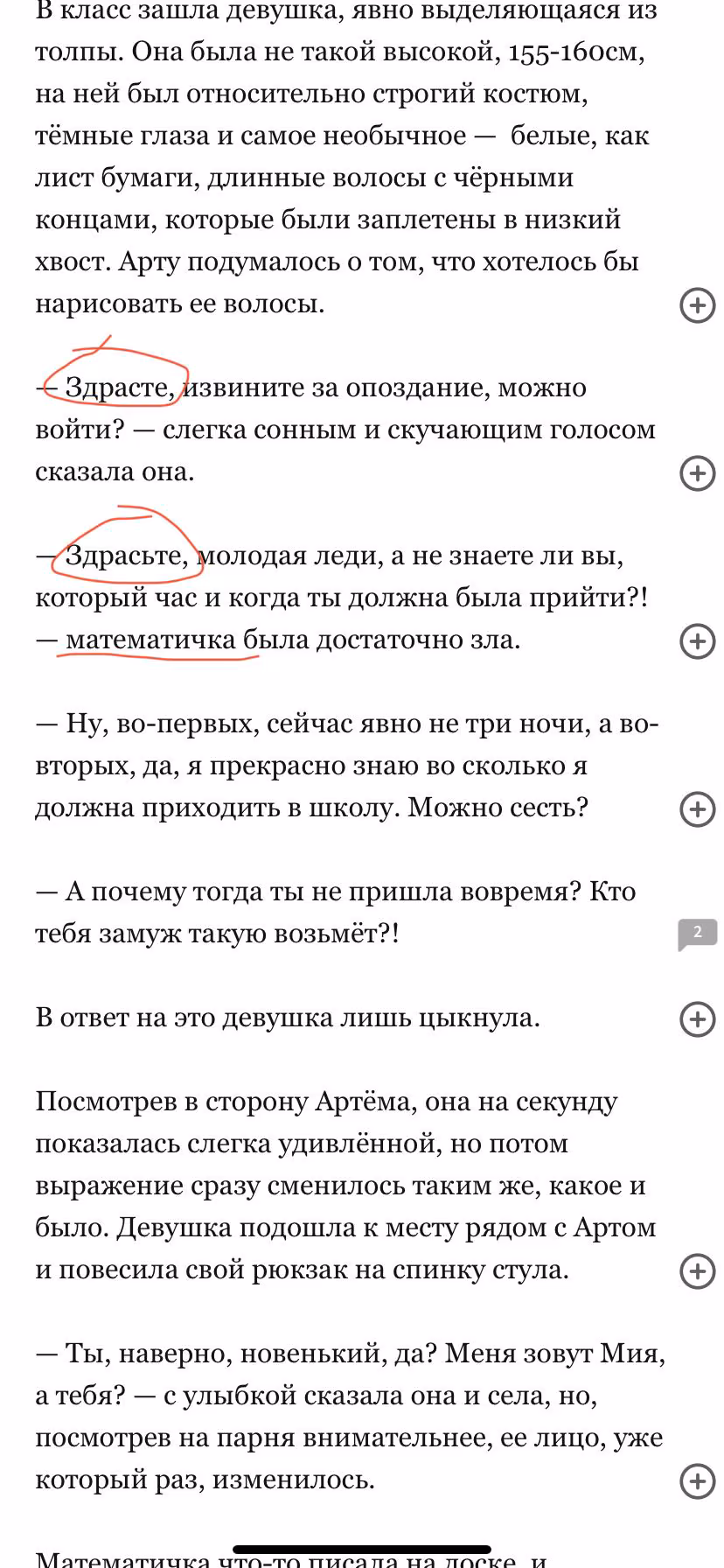 af374ee7827b083328300f61d8a3047a.avif