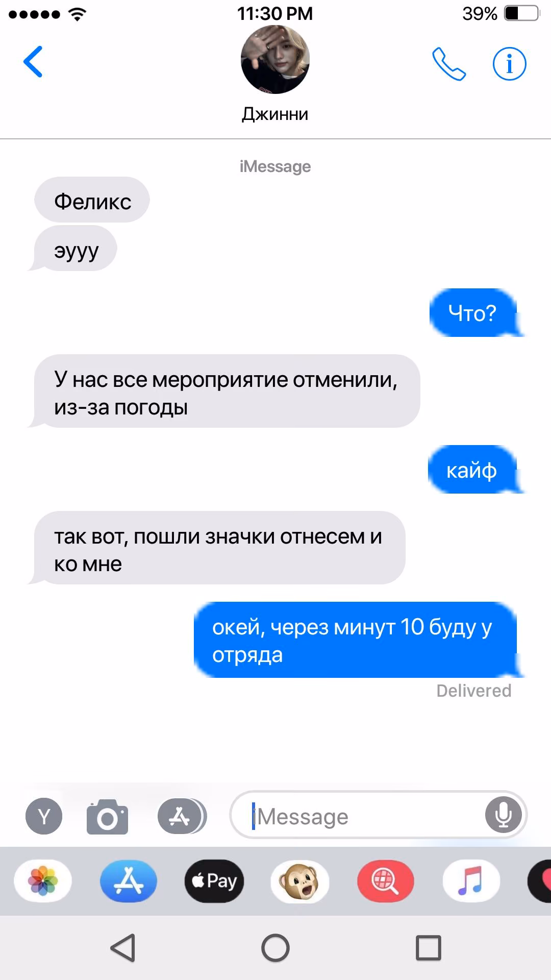 af4a277cd7f0760a13130c0aac67c76b.avif
