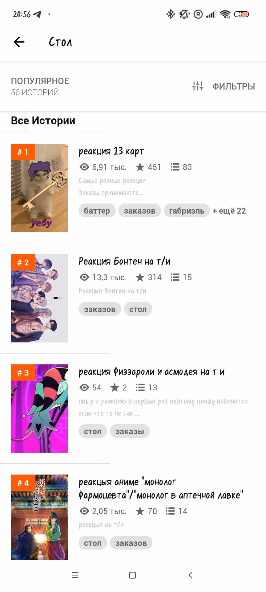 af4fa2c01b9c2fd0e7cdb0379564ca8c.jpg