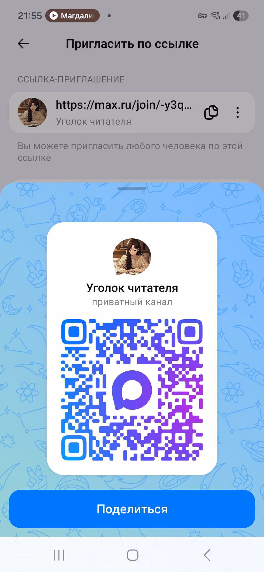 af68fe3380b9a6ef4d9bd09d996d9d6e.avif