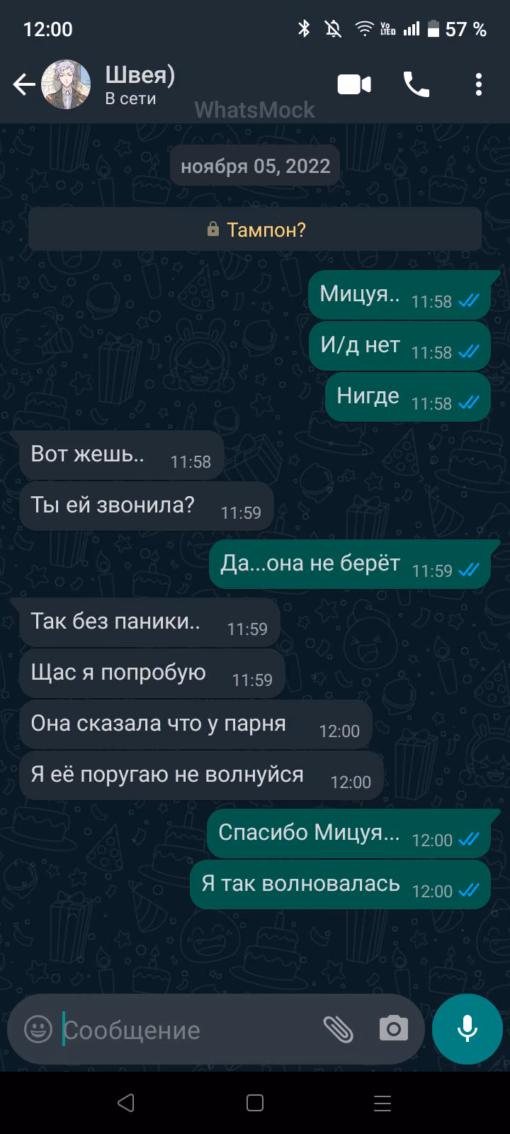 af6a86a50800915164a3109cf266c5d8.avif